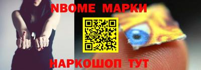 мдпв Сланцы