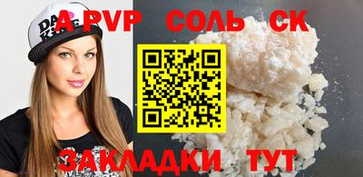 мдпв Сланцы