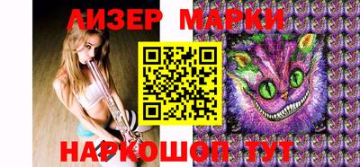 кокаин Славгород