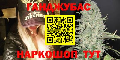 сатива Славянск-на-Кубани