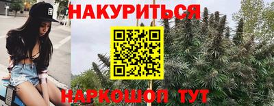 кокаин Славгород