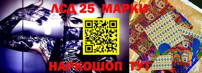 кокаин Славгород