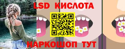 сатива Славянск-на-Кубани