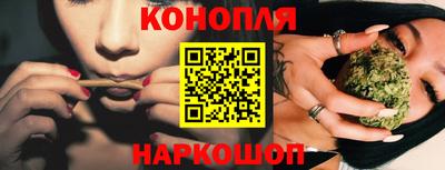 сатива Славянск-на-Кубани