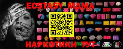 мдпв Сланцы