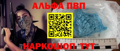кокаин Славгород