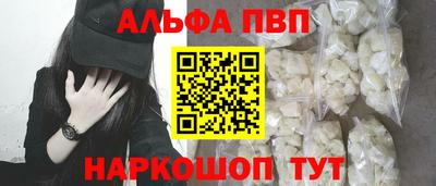 кокаин Славгород