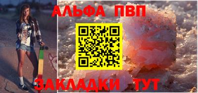 сатива Славянск-на-Кубани