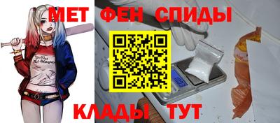 сатива Славянск-на-Кубани
