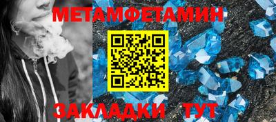 кокаин Славгород