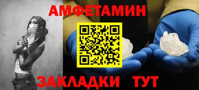 кокаин Славгород