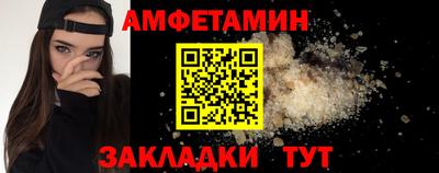 сатива Славянск-на-Кубани