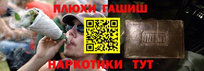 сатива Славянск-на-Кубани