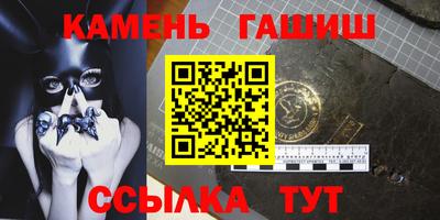 кокаин Славгород