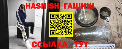 сатива Славянск-на-Кубани