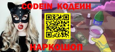 кокаин Славгород