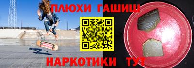 кокаин Славгород