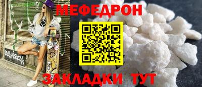 мдпв Сланцы