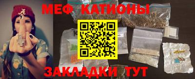 мдпв Сланцы