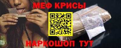 сатива Славянск-на-Кубани