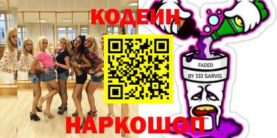 кокаин Славгород