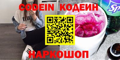 мдпв Сланцы