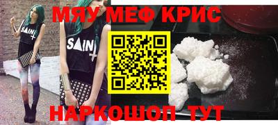 мдпв Сланцы