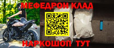 кокаин Славгород