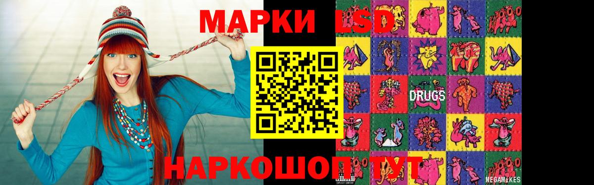 LSD-25 экстази ecstasy  Вход с VPN  LSD-25 экстази  мега ССЫЛКА  Псков  Лсд 25 экстази ecstasy 