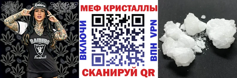 МЯУ-МЯУ VHQ  мориарти наркотические препараты  Псков 
