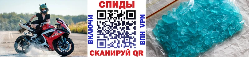 сайты даркнета какой сайт  Псков  Метамфетамин мет  где купить наркоту 