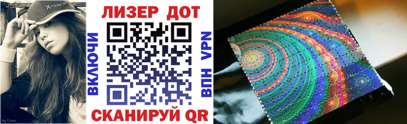 Марки NBOMe 1,8мг Псков