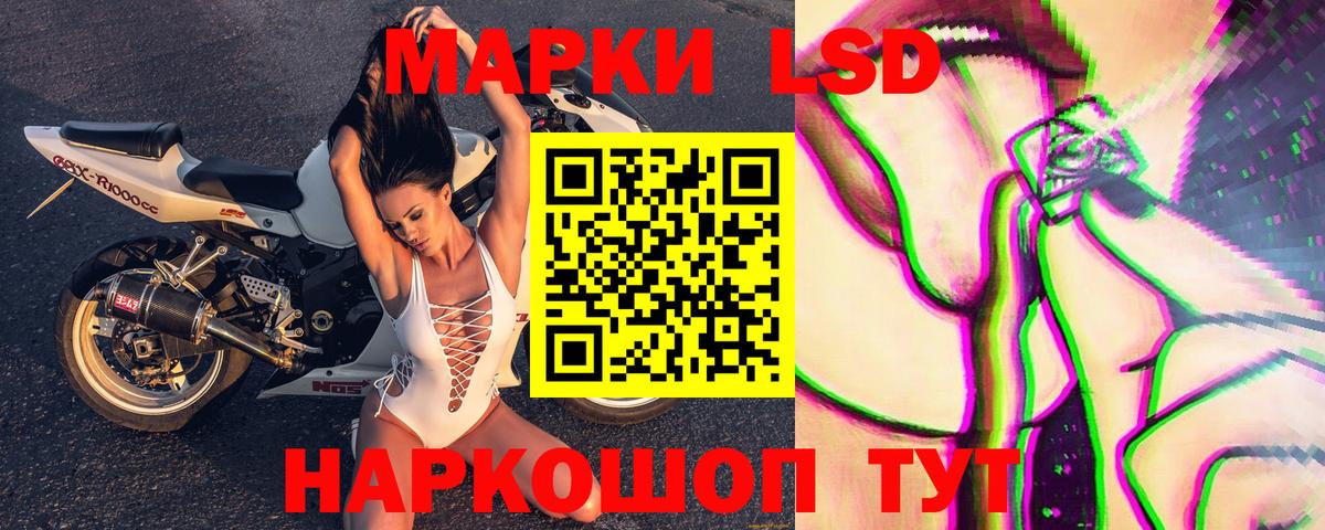 Псков  Марки N-bome 1,8мг  Марки N-bome  Вход с VPN 