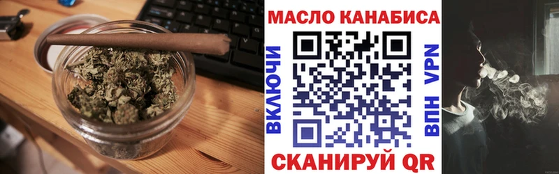 ТГК концентрат  цены   Псков 