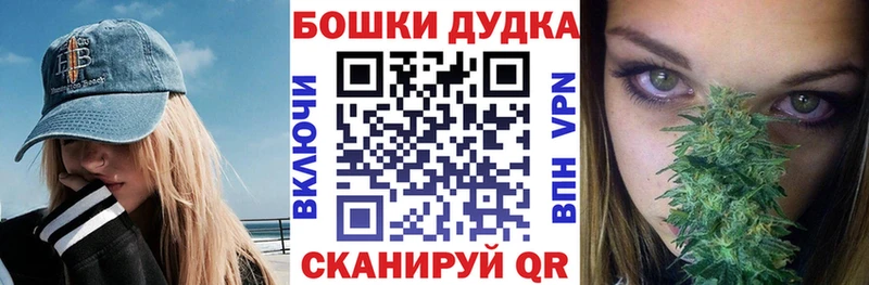 МАРИХУАНА THC 21%  купить   Псков 