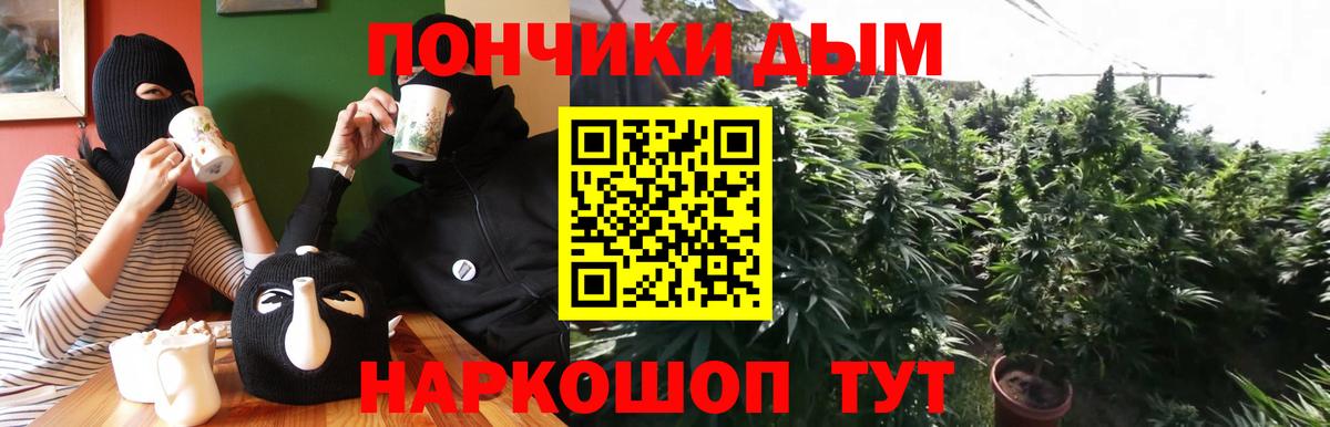 Марихуана планчик  Канабис AK-47  Бошки марихуана MAZAR  Псков  Вход с VPN 
