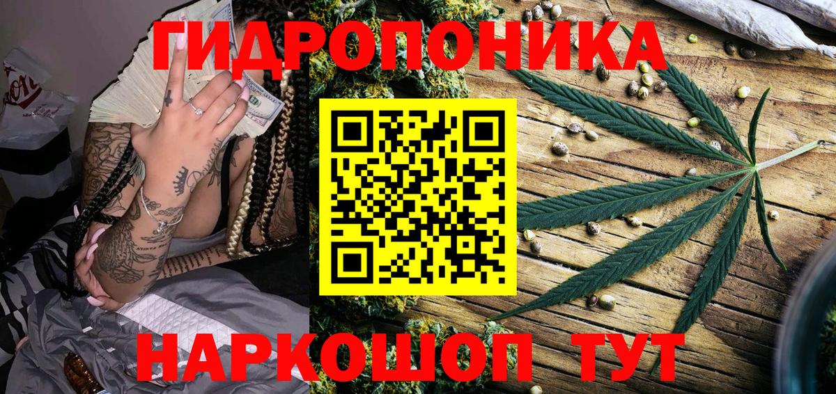 Каннабис Amnesia Псков